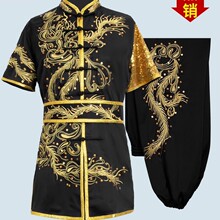 大业亨通武术服专业竞赛表演服装现货刺绣仿真丝竞赛练功新款