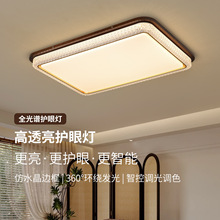 卧室吸顶灯轻奢大气水晶现代简约房间灯2025新款主卧灯客厅灯357L