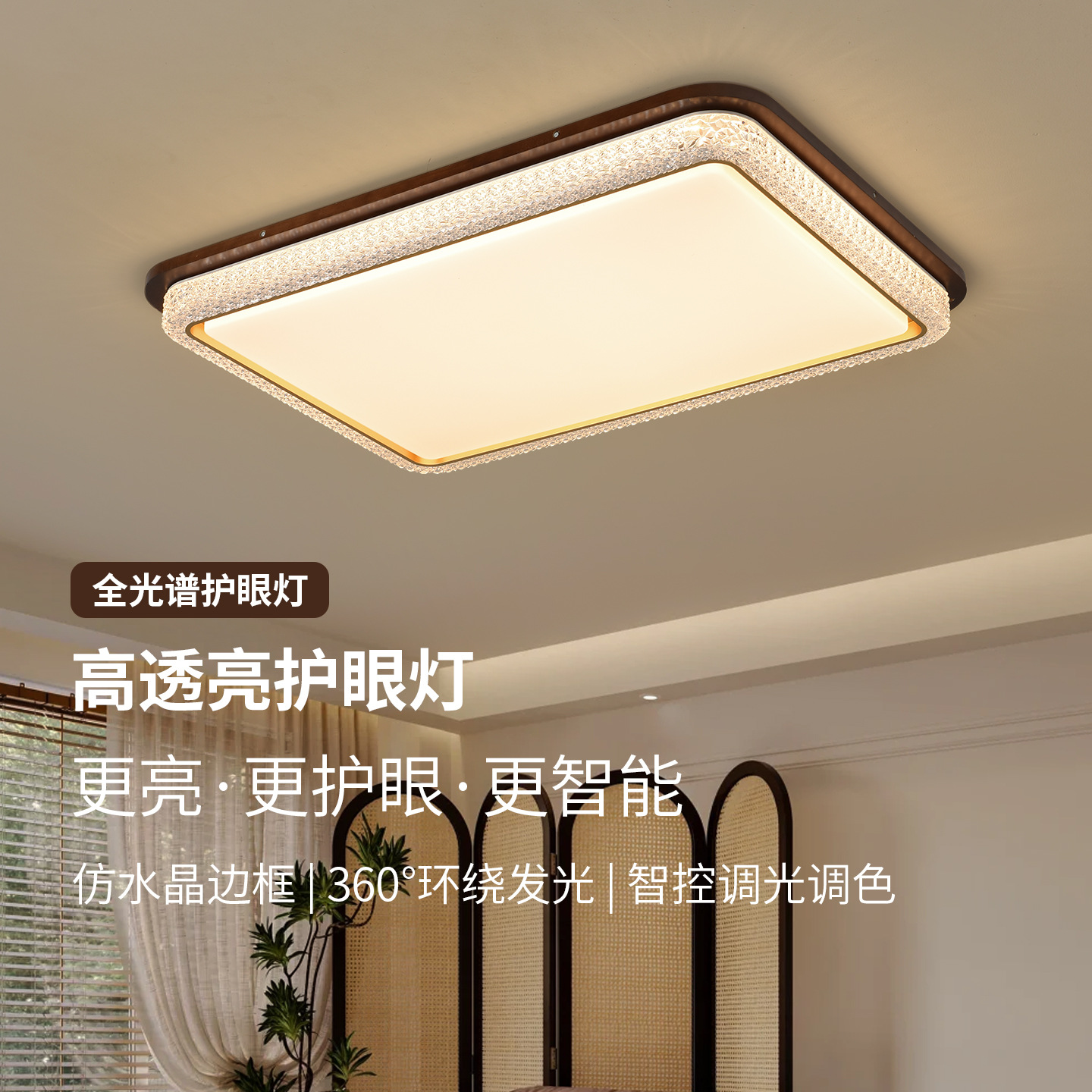 Luz de techo del dormitorio lujoso cristal de atmósfera moderna lámpara de habitación minimalista 2026 nueva lámpara de dormitorio principal lámpara de sala de estar 357L