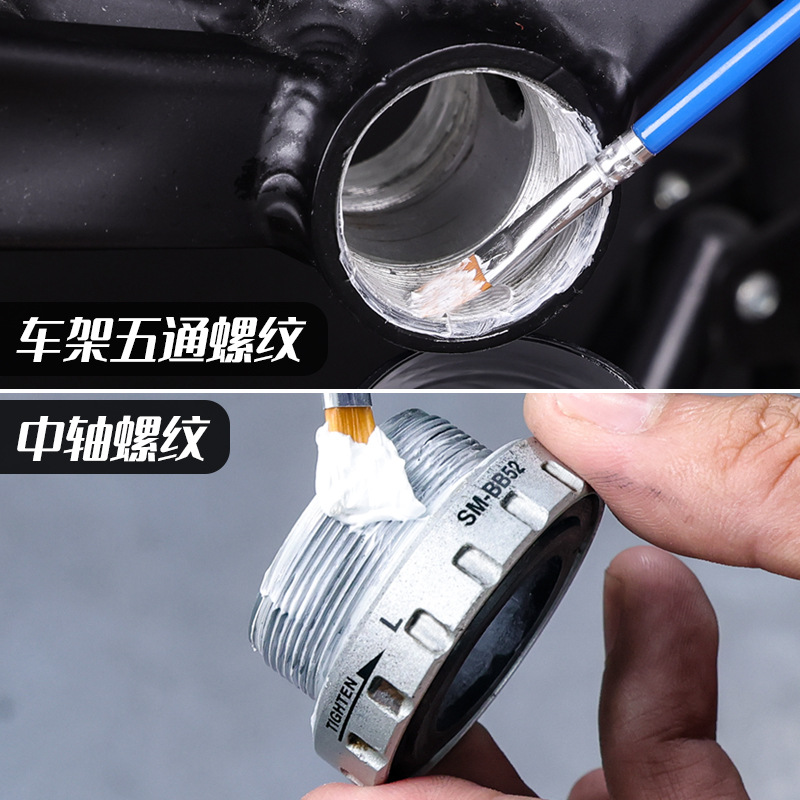 Interfaz de bicicleta grasa montaña carretera bicicleta montaje superficie crema Torre base eje anti-anormal sonido lubricante aceite agente