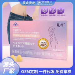 左旋肉碱蓝帽认证减肥片压片糖果燃脂保健食品顽固型肥胖饱腹现货