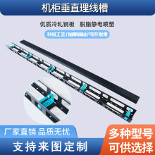 �C���Q�����������ٴ�ֱ������42U47U�侀�h800��600�����ܿ�