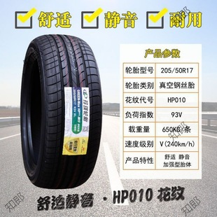 �ᭇ݆̥ 205 215 225 235 245/R15R16R17R18�I܇����SUV��܇݆̥