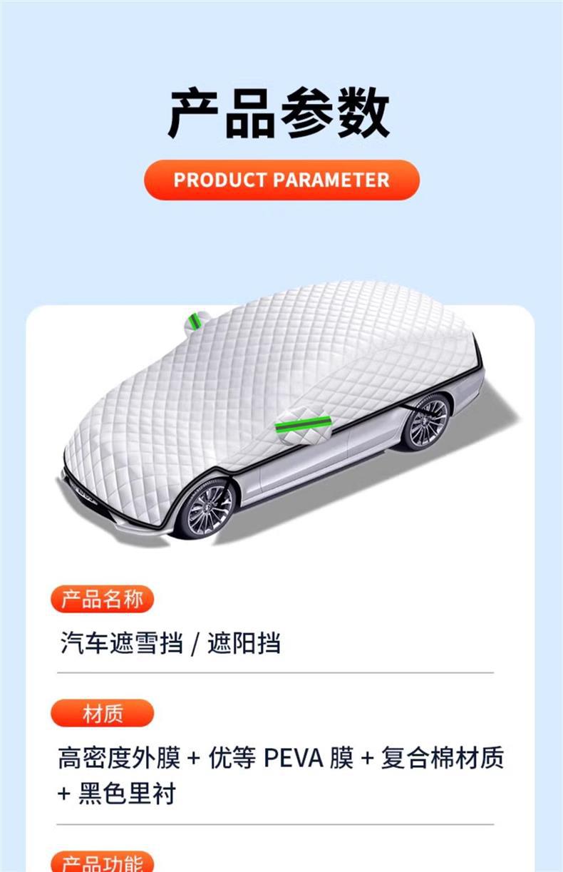Suitable for Volkswagen New Sagitar Magotan Lavida Passat Bora Car Cover Car Full Cover Winter Snow Cover