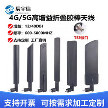 ���d�A����5G·�����쾀CPE PRO�o���W���������L������TS9�쾀