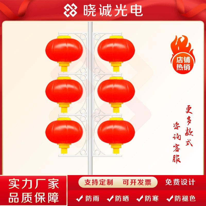 LED acrylic flashlight, Chinese street lamp solar-powered, pumpkin lantern, super bright pendant
