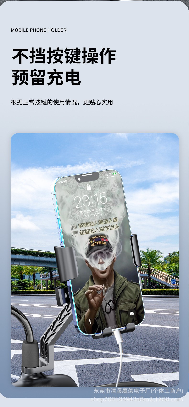 Electric scooter phone holder, motorcycle riding navigation bracket, rearview mirror style, 360-degree rotation, available for wholesale