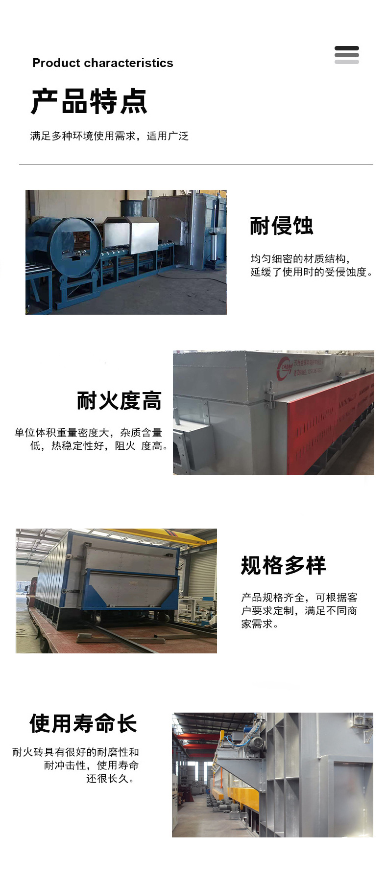 产品详情图