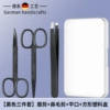 Black square plastic set, 3 piece set