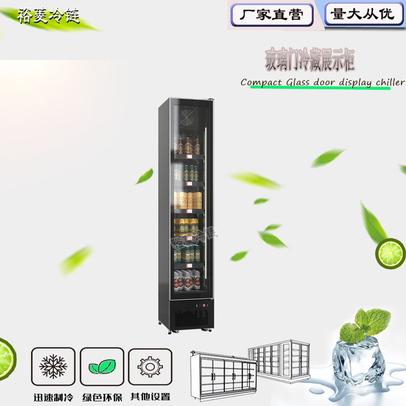 Glass Door Display Chiller Glass Door Display Cabinet Narrow Refrigerated Display Cabinet Export Freezer