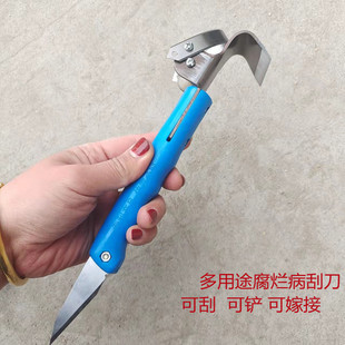 树皮刮刀果树腐烂刀手动刮刀剥树皮刀园艺工具刮树皮刀刮树挠子-阿里巴巴