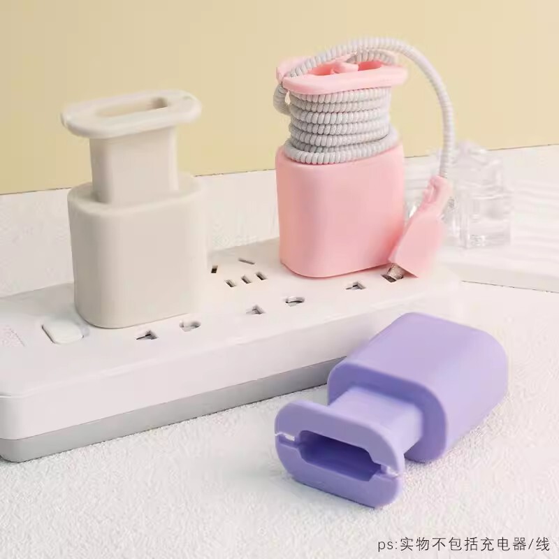 Suitable for Apple 18W Mobile Phone Charger Protective Cover, 20W Data Cable Winder, Anti-Breakage Cable Protection, Travel Storage