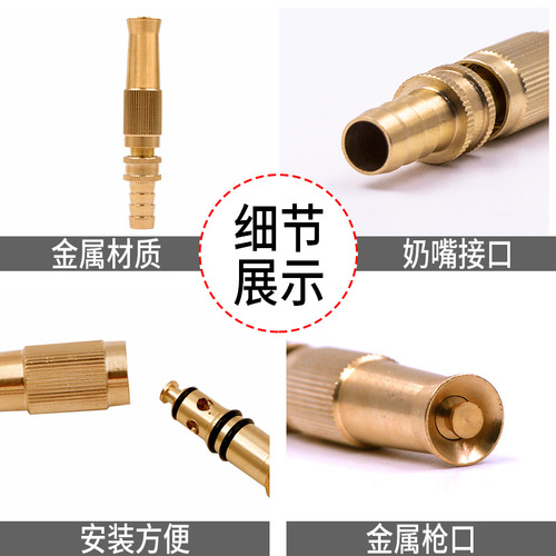 All-copper direct spray water gun head, car wash high-pressure water gun, garden home water gun, car wash, adjustable garden watering