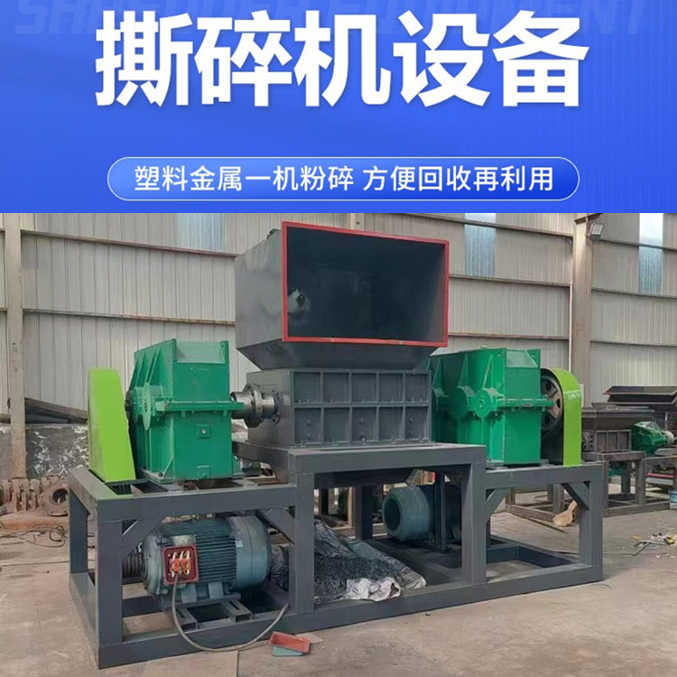 多功能自行车撕碎机 木材家具破碎机 建筑模板撕碎机厂家