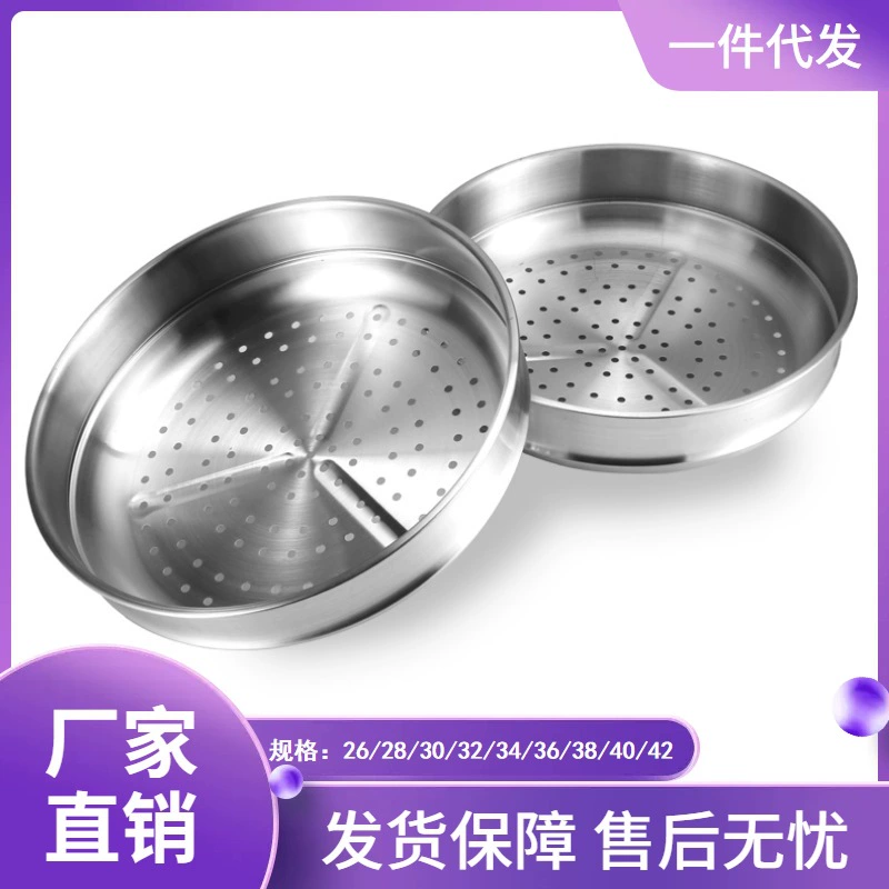 Кастрюля из нержавеющей стали, подходящая для пароварки утолщенная многослойная Пароварка булочки на пару овощи Бытовая газовая плита горшок оптом 34