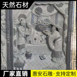 青石石雕影壁墙别墅庭院照壁中式影背墙照壁墙福字石浮雕壁画地雕