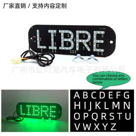 外贸出口LED LIBRE发光灯牌支持内容设计多种颜色可选厂家直销