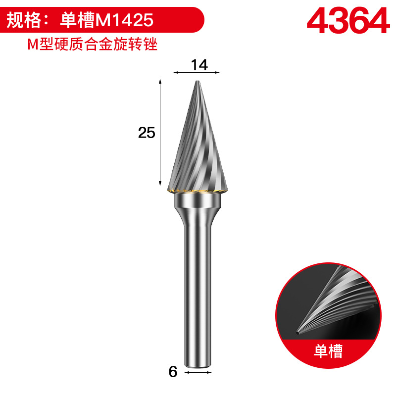 단일 슬롯 M1425 [10개 구매 시 1개 무료, 상한선 없음]
