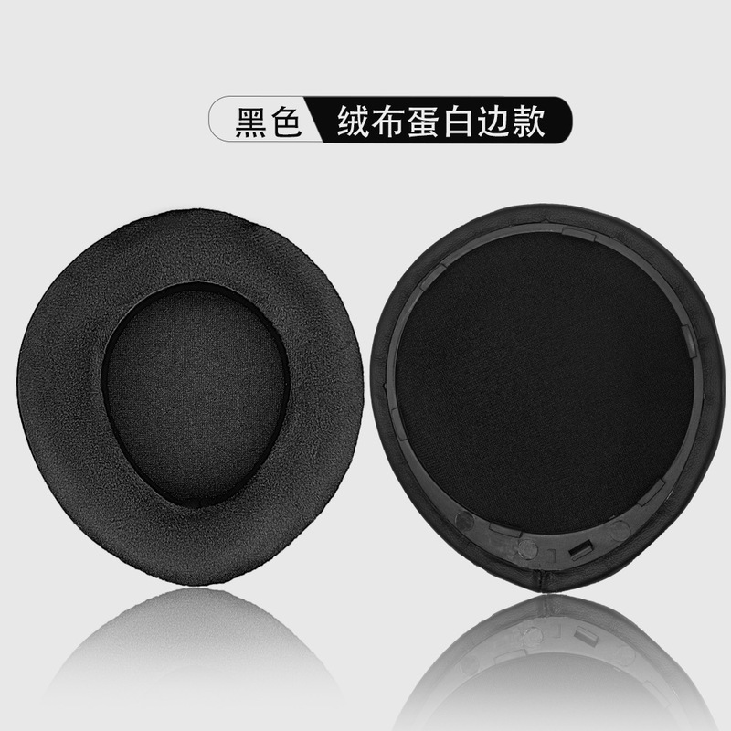 Qianyinは、HIFIMANデバデバプロヘッドフォン保護カバー、低反発素材、通気性のあるシープスキンに適しています。|undefined