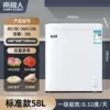 White 128︱58 liters︱First-class energy efficiency and power saving [can store 58 pounds]