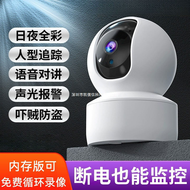 Surveillance Camera Wireless Wifi Can Be Connected to Remote Mobile Phone Home Monitor Dual Lens with Screen Outdoor Outdoor