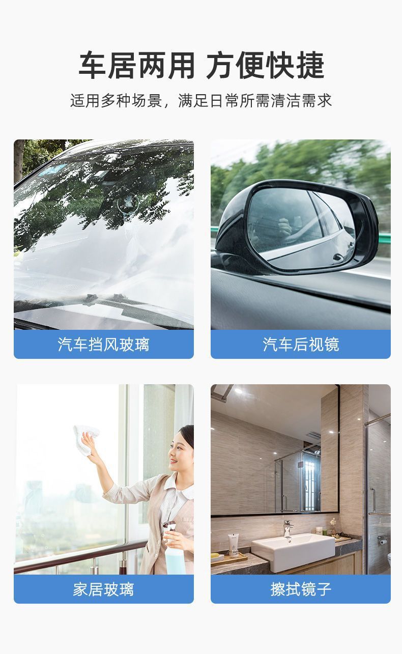 Car Glass Water Effervescent Tablets Super Concentrated Solid Wiper Essence to Remove Oil Film Wiper Fluid for All Seasons Manufacturer Wholesale