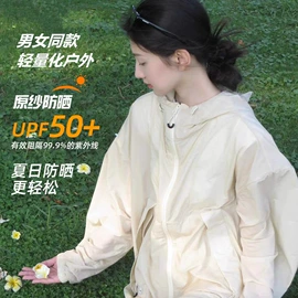 户外皮肤衣/防晒衣;冲锋衣、裤;速干t恤