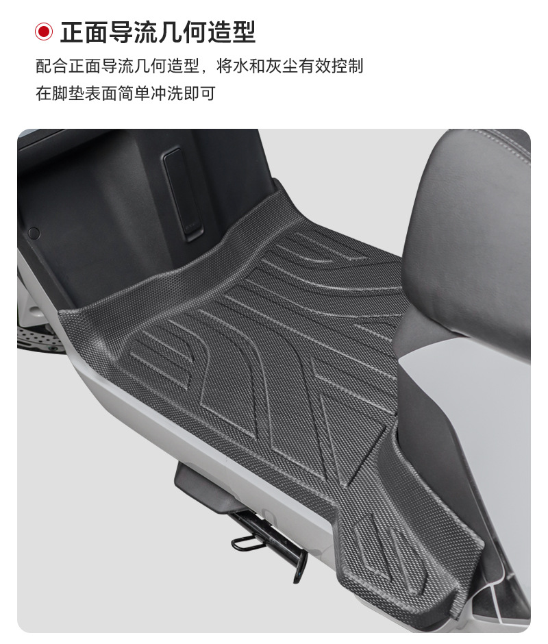 Suitable for Yadi Fully Enclosed Tpe Foot Pads Yadi Guanneng White Shark/Yadi Modern/Yadi G35Plus Series