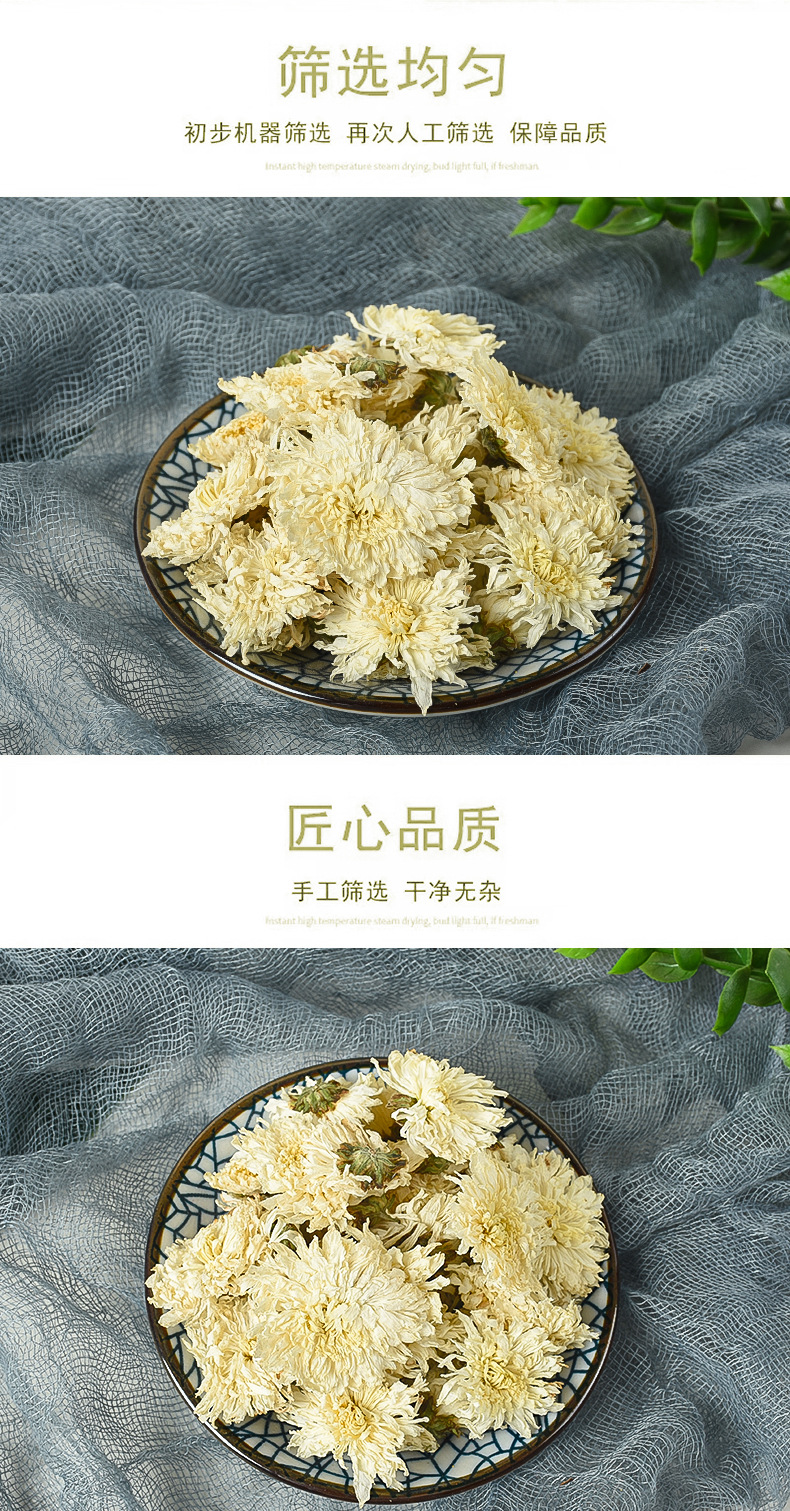July Chrysanthemum Flowers (Chrysanthemum morifolium) — Huangshan Gong Ju Dried Herbal Tea, 500g specifications