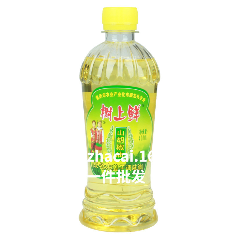 山苍子油