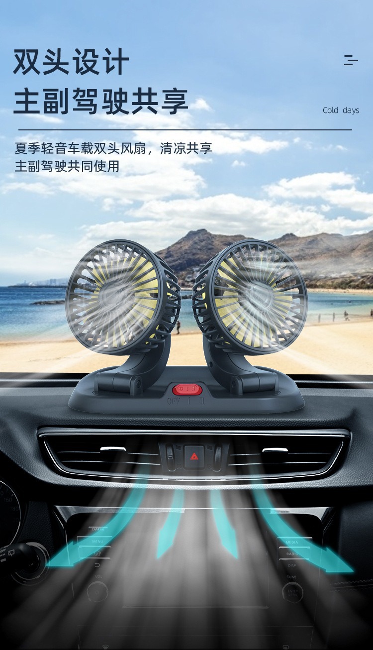 Car Fan with Dual Heads, 360-Degree Rotating Electric Fan with Adjustable Wind Power, Includes Parking Sign, Mini Fan for Car Use
