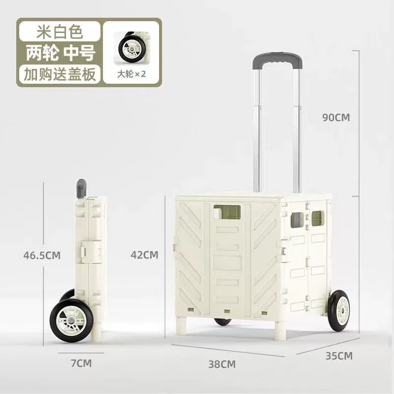 Folding handheld cart, storage system, luggage trailer, capacious suitcase