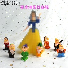 �決�����ѩ�����[����ѩ���������ѩ������ѩ�����c7��С����