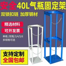 钢瓶固定架支架钢瓶 乙炔氧气氮气瓶柜3瓶4瓶灭火器 气瓶固定架