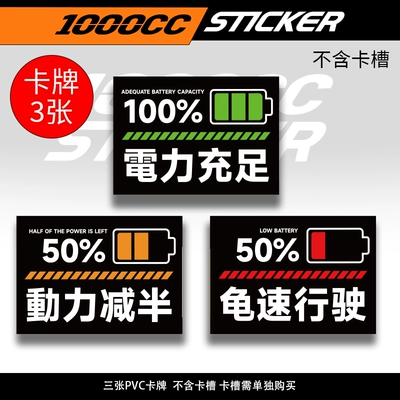 Nömrə qabı — Plate, Tax Plate Tail Piece - full-batteryhalf-batterysnail-speed-only-cards-included
