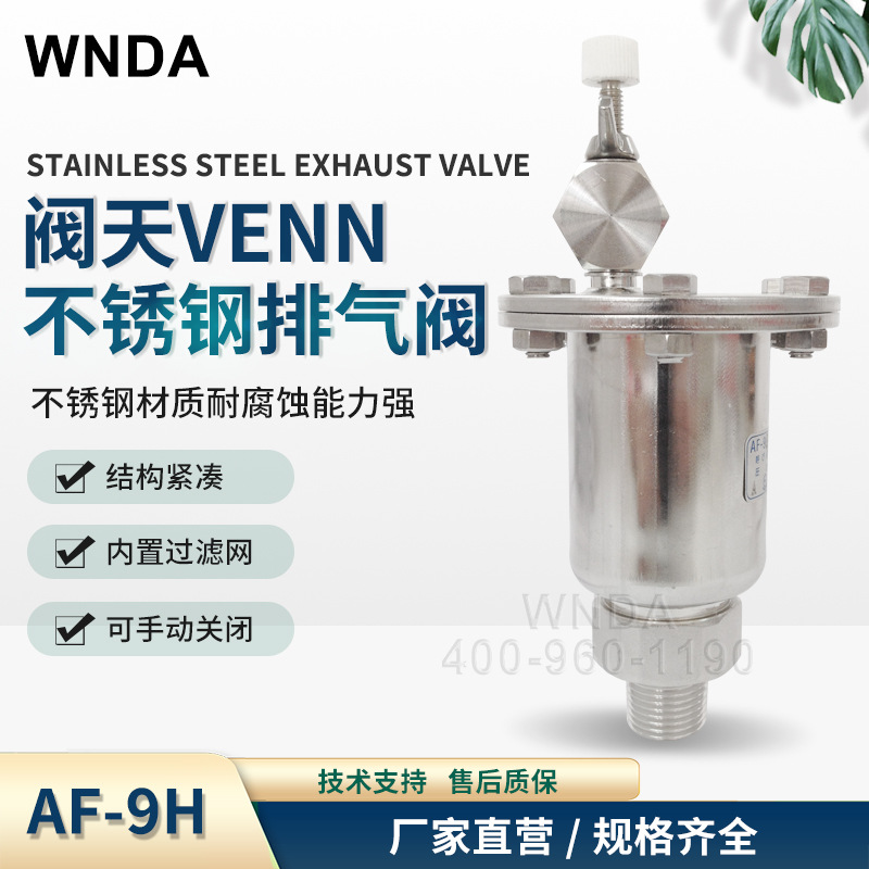 VENN AF-9HԶ ſշ4ֹ¯