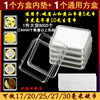 Mao Feng tea, square protective plastic universal coins