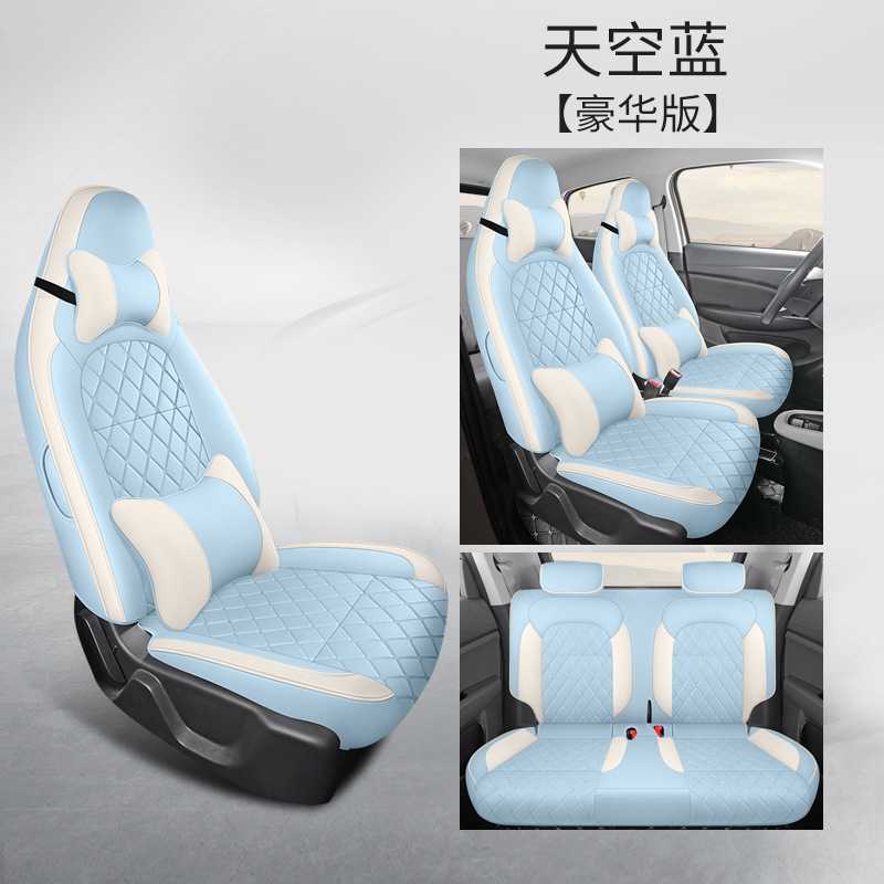 Modelə uyğun (Original) oturacaq örtükləri, Leapmotor Leapmotor T03 - sky-blue-deluxe-leapmotor-t03-dedicated-four-seat-full-surround