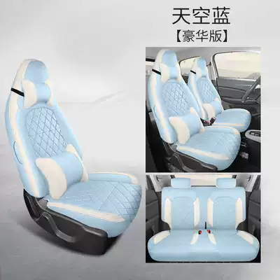 Modelə uyğun (Original) oturacaq örtükləri, Cover for Zero Run T03 - sky-blue-deluxe-edition-leapmoon-t03-special-four-seater-full-surround