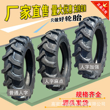 �����C݆̥����̥11.2 12.4 13.6 14.9 16.9 18.4-24-28-30-34-38