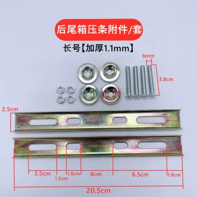 Tail Box Fixing Bracket Motorcycle trunk - 205-layer-set