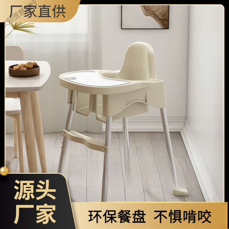 Baby Learning to Eat Dining Table and Chairs Household Baby Multifunctional Kidsren's Dining Table Washable Adjustable Portable Dining Chair