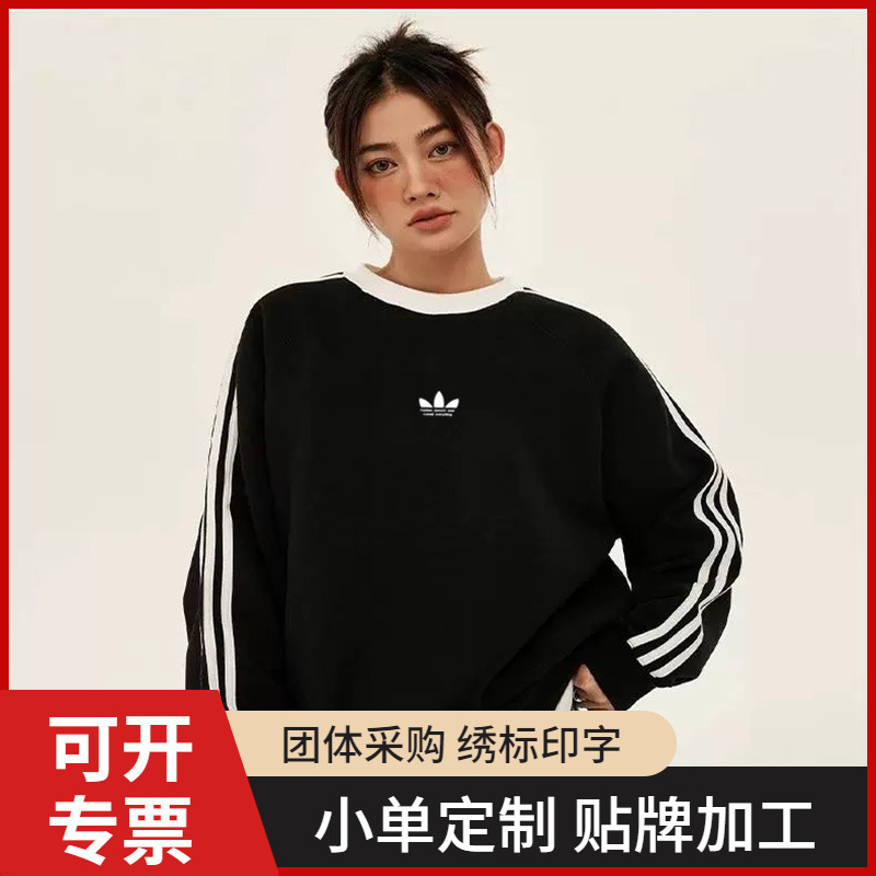 Supports Group Purchase: Logo Clover Spring and Autumn Long-Sleeve Sweatshirt, Unisex Casual Outdoor Sports Top