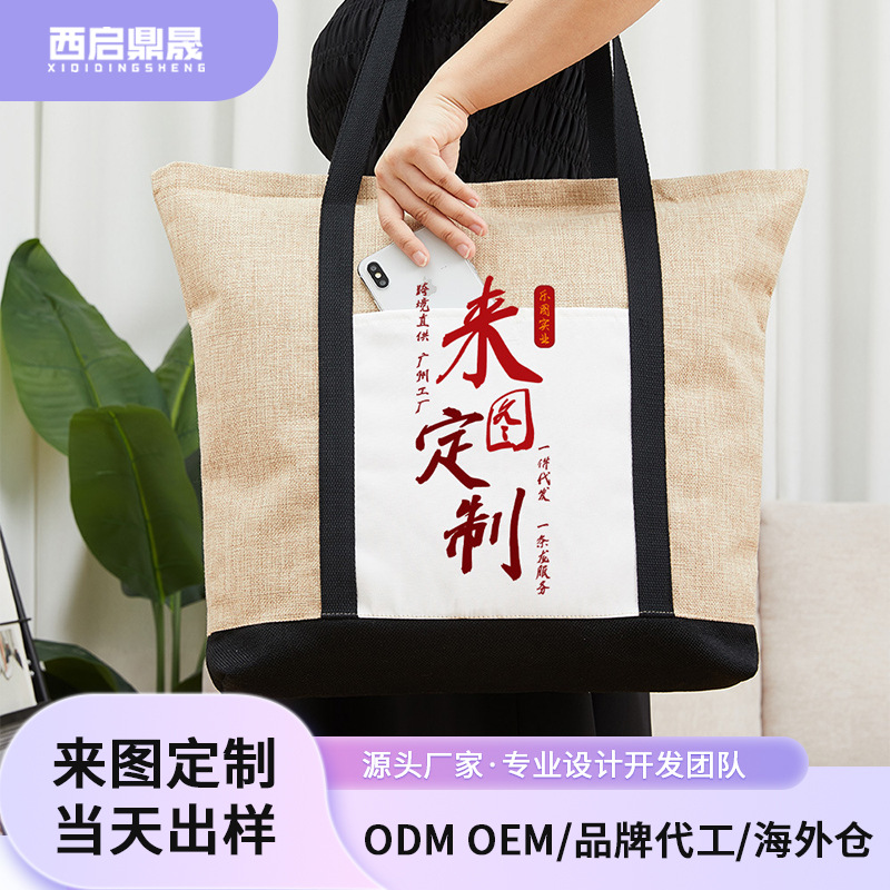 Personalizada Amazon venta caliente de yute color combinado bolsa de hombro bolsa de sublimación caliente bolsa de mamá bolsa ecológica xqds0398a