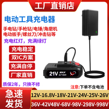 12V16.8V21V25V26V36V42V48V98VF�����֘�荰����늳س������