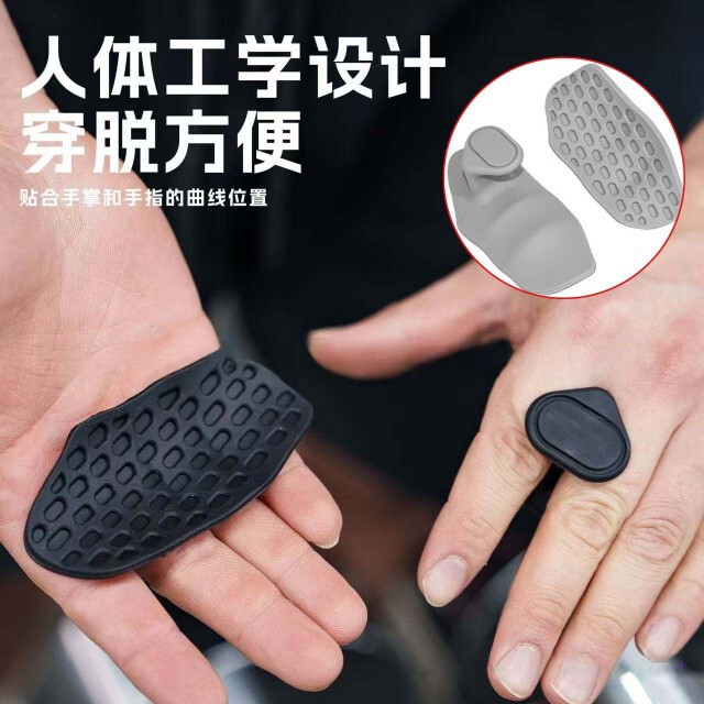 新款硅胶护掌垫健身防滑便捷运动单杠引体器械训练健身房举重握把|undefined