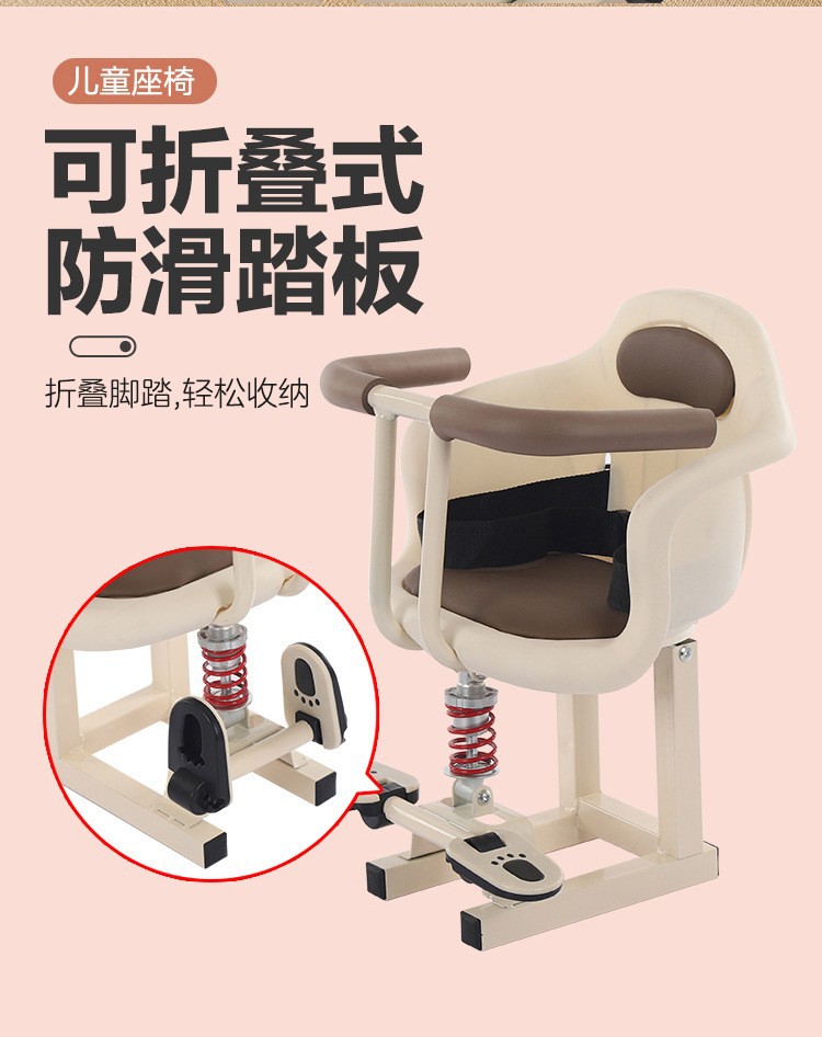 Electric Vehicle Child Seat Front-Mounted Baby Seat Motorcycle Infant Safety Stool Yadea Aima Electric Bike