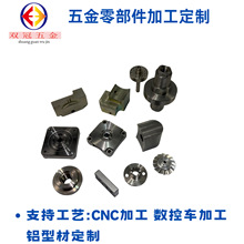 �Ԅӻ��Cе���̙Cе�r�I�Cе�Vɽ�Cе�����㲿��CNC�C�ӹ�