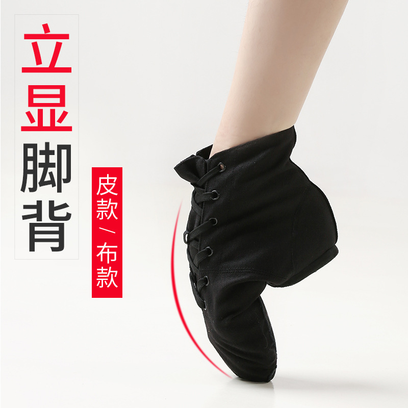 Botas de Jazz de lona para niños adultos de alta calidad zapatos de baile de fondo suave nuevos zapatos de práctica zapatos de ballet de baile moderno para mujer