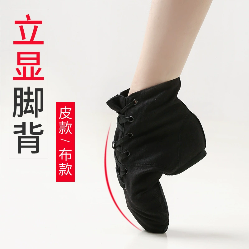 Высокие и короткие ботинки для взрослых и детей, парусиновые Джазовые ботинки, танцевальная обувь с мягкой подошвой, новая стильная обувь для тренировок, Женская балетная обувь для современных танцев